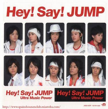 Hey! Say! JUMP.jpg